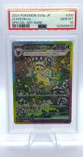 Leafeon ex SAR 200/187 SV8a Terastal Festival - Pokemon Japanese PSA 10 GEM MT