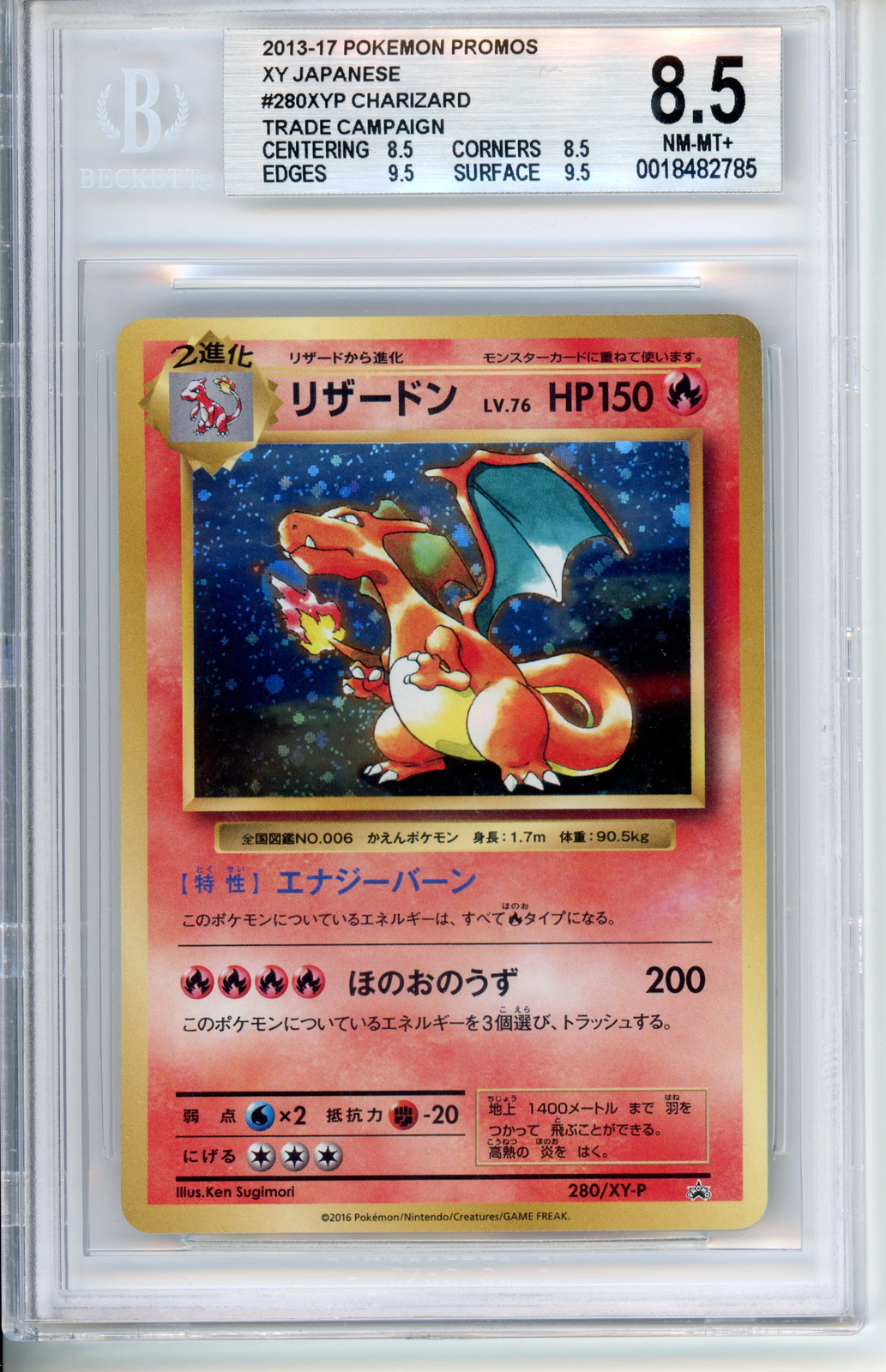 Pokemon Graded: JP Charizard 280XYP 2013-17 Promo Beckett 8.5