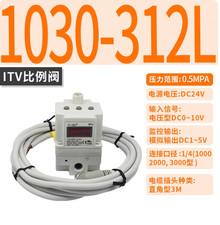 1pcs FOR SMC ITV1030-312L Electric proportional valve new*xtlp