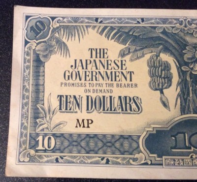 Rare World War II 'The Japanese Government' Ten Dollar Invasion