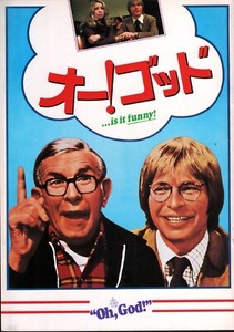 Oh, God! (1977) Japanese movie program - free shipping