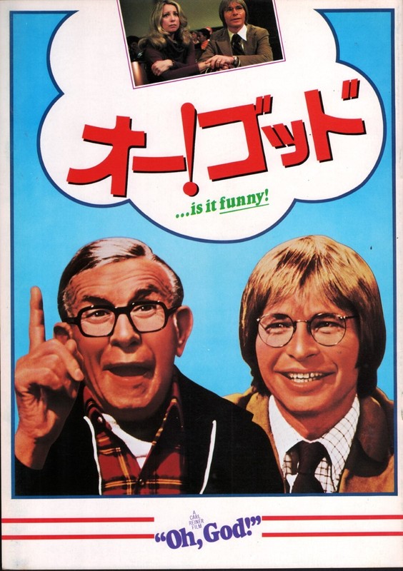 Oh, God! (1977) Japanese movie program - free shipping