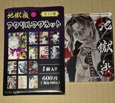 Hell's Paradise Jikka Acrylic Magnet Character Goods