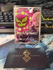(Japanese) Cynthia's Spiritomb 208/193 AR - m2a Mega Dream ex - Pokémon TCG (NM)