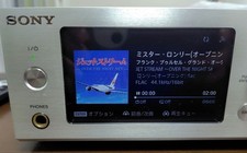 Sony HAP-S1 HDD Audio Player FLAC DSEE Function Analog Volume Used