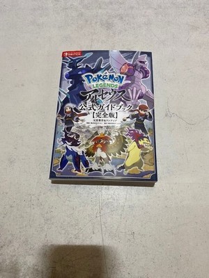Pokemon Legends Arceus Official Guidebook Complete Edition Switch 9-5/25