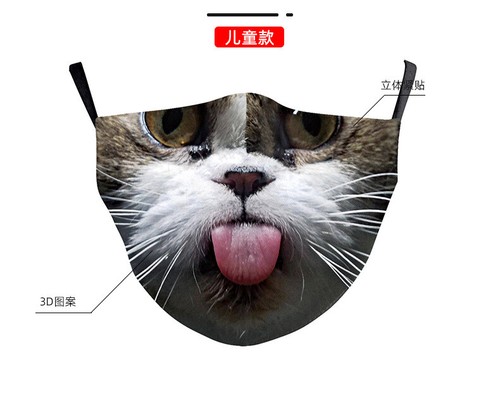 Adult/Kids Unisex Protective Facemasks Adjustable Cosplay Funny Cat Theme Masks - Picture 6 of 22