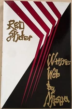 Red Spider, White Web by Misha (1990) Morrigan 1st edition hardcover dust jacket