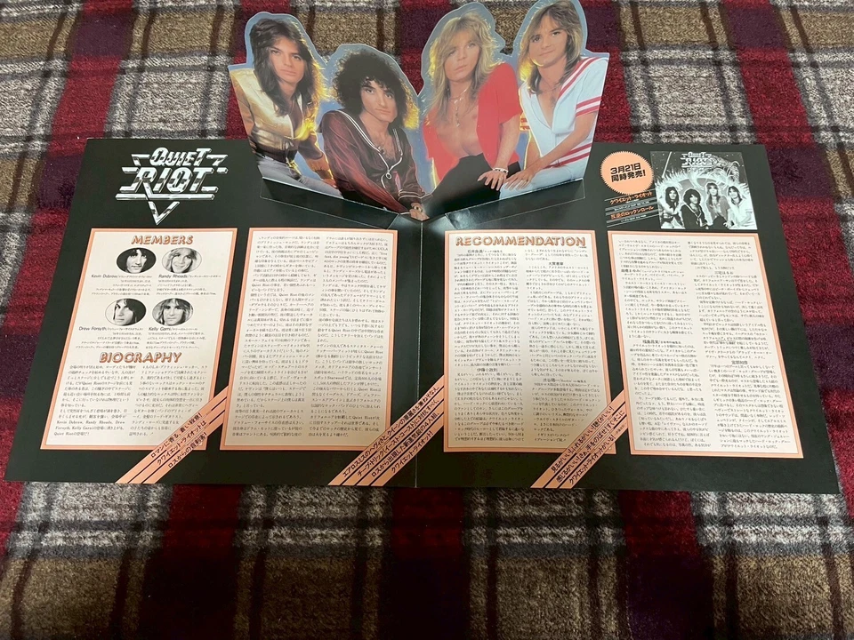 W/Promo Liner QUIET RIOT SAME CBS/SONY 25AP880 Japan OBI VINYL LP - Image 2 of 4