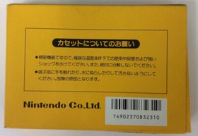 Nintendo Famicom FC Super Mario Bros. Japan Version w/ Box 7686 SP