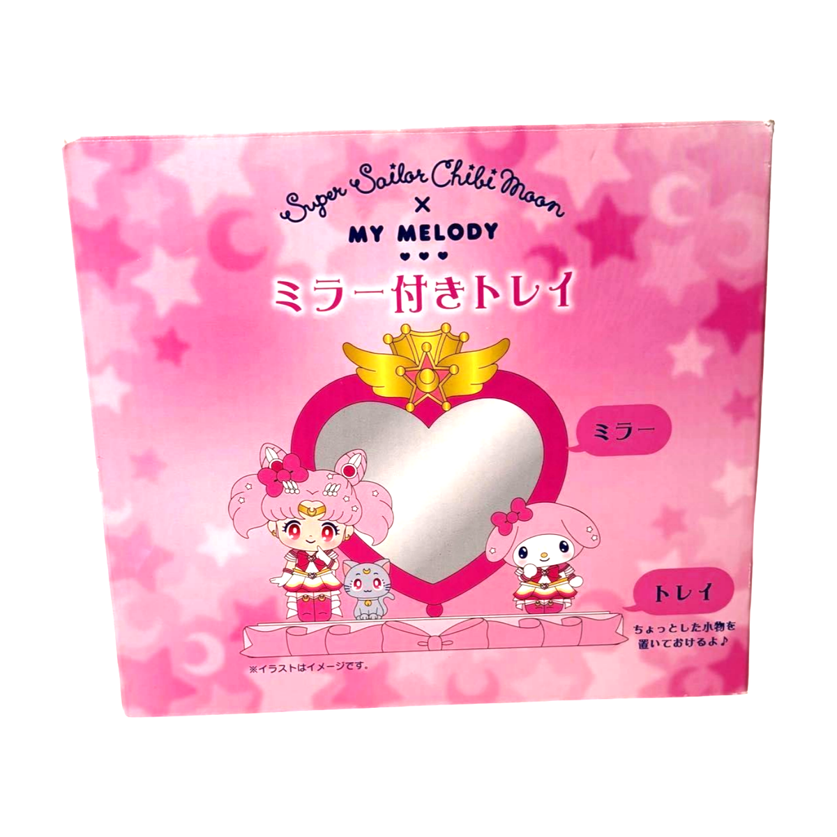 Super Sailor Chibi Moon My Melody トレイ