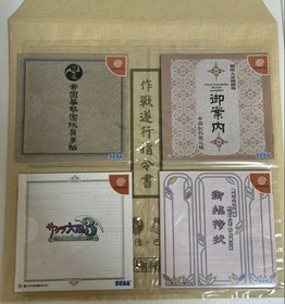 Sakura Taisen Sakura wars Complete Box Sega DC Dreamcast from Japan