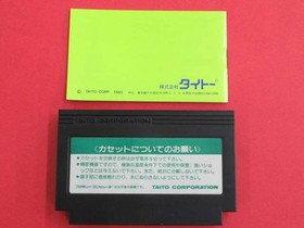 Famicom Software Sky Destroyer Taito FPk49