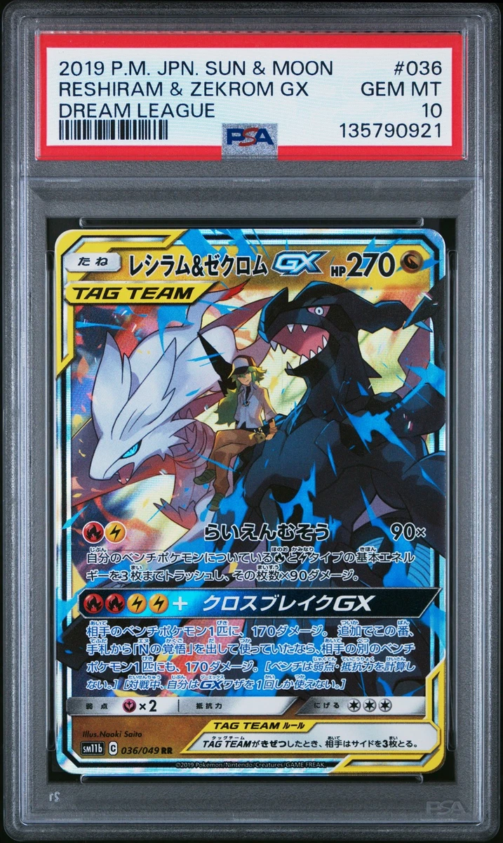 Pokémon TCG Sun & Moon Grade 10 Individual Trading Card Games in