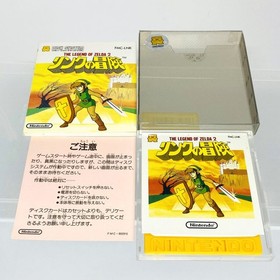 The Legend of Zelda 2 Adventure of Link Nintendo Famicom Disk System JAPAN BOX