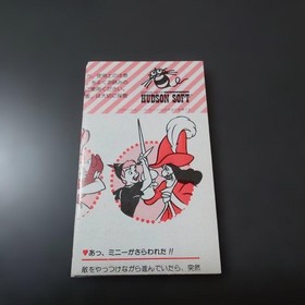 Mickey Mouse Adventures in Wonderland Famicom Cartrioge Compatible with Nintendo