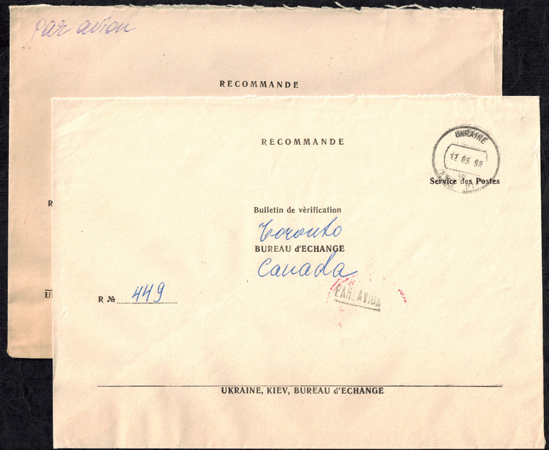 Ukraine 1995-96 Official Registered Reconciliation Covers Kyiv to Canada