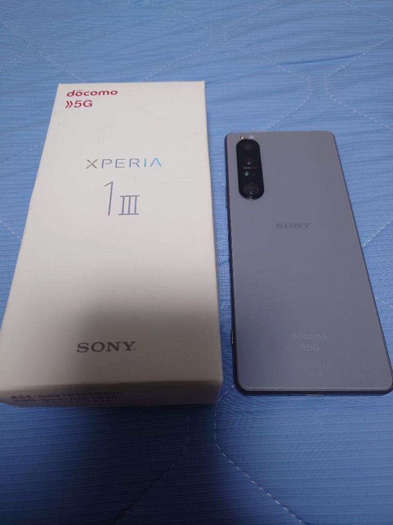 Xperia 1 III Frost Gray 256GB SIM-free Smartphone Popular Model