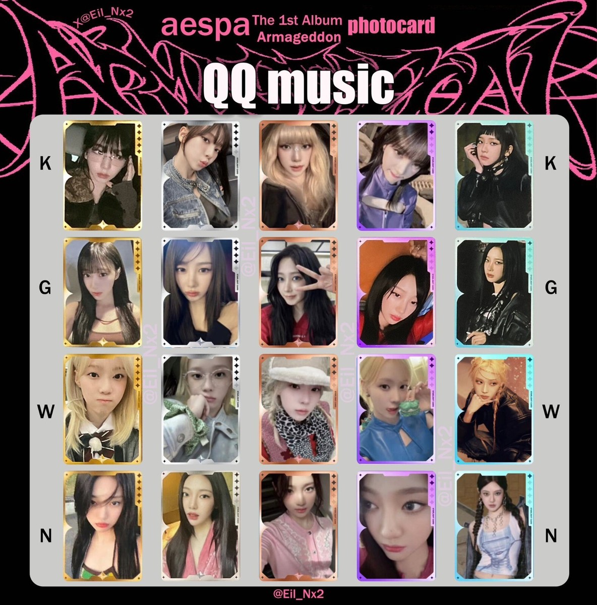 aespa 中国 中華 QQ music starlight ニンニン 星5 Aespa Drama QQ Music Starlight Ningning Photocard Official