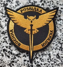 Ukrainian Army Patch Defence intelligence Military Insignia Tactical Badge Hook