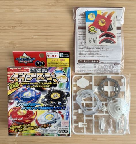 Beyblade Driger S White TAKARA SB-03 Tiger Ray NEW Plastic Gen | US SELLER