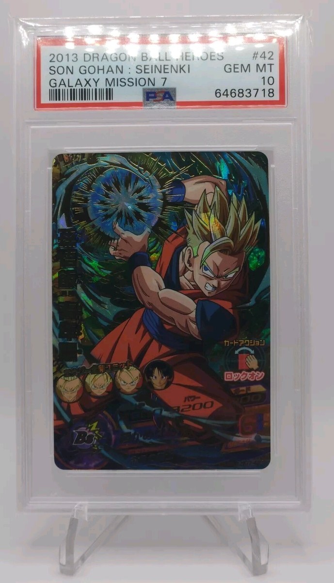 PSA 10 2013 Dragon Ball Heroes Son Gohan Seinenki HG7-42 UR