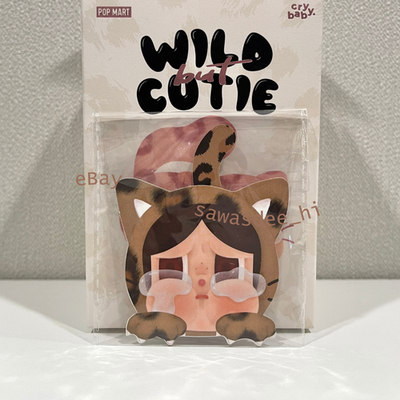 Crybaby Wild but Cutie Series Plush Keychain Charm Bag Secret Wild