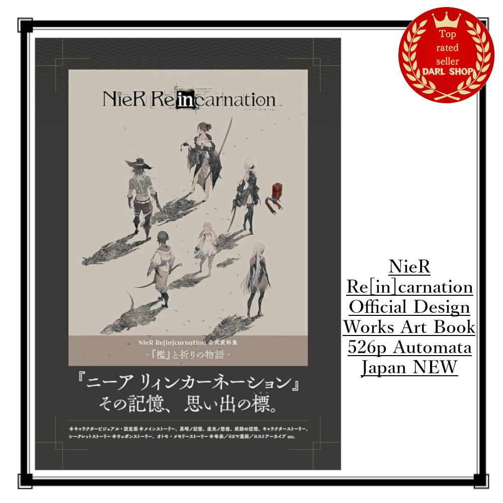 NieR Re[in]carnation Official Design Works Art Book 526p Automata Japan NEW