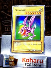 Yu-Gi-Oh! Seiyaryu Super Rare World Championship Series 2006 Promo WCPS-AE603 NM
