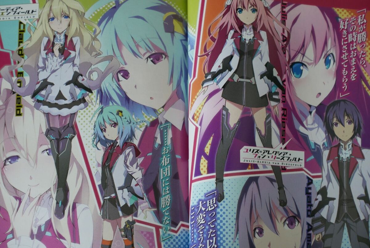 The Asterisk War (Gakusen Toshi Asterisk) 16 – Japanese Book Store