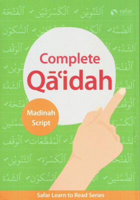Complete Qa'idah: Safar Learn to Read Series (Madinah Script) By Shaykh Hasan