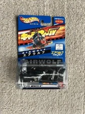 Charawheels Mattel Airwolf Attack Helicopter CW40 Figure Hot Wheels Bandai Japan