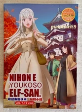 Welcome to Japan, Ms. Elf! Anime DVD (English Subbed) All Region FREE SHIPPING