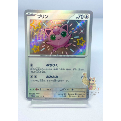 shiny jigglypuff pokemon card Pokemon - Mega Evolution - Inferno X - Jigglypuff