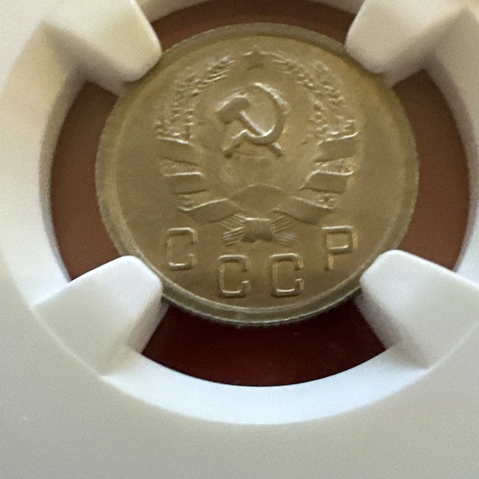 1936 USSR Russia 10K Kopecks Coin NGC MS-63 - Image 4 of 4