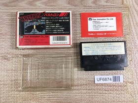 Baltron Boxed Nintendo Famicom NES Japan - UF6874