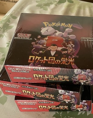 Glory of Team Rockt　Destined Rivals Unboxing The Glory of Team Rocket (Traditional Chinese