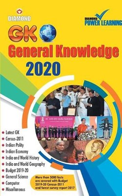 General Knowledge 2020 ( - 2020) by Diamond Power Learning Team (English) Paperb