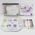 AITAKUTE your smailes in my heart Spine * PS1 Playstation For JP System 3247 p1