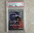 PSA 9 Pokemon Team Rocket's Mewtwo ex SAR M2a-237/193 MEGA Dream ex