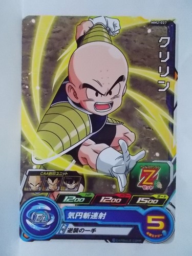 Super Dragon Ball Heroes MM 2 Common & Rare - Picture 28 of 54