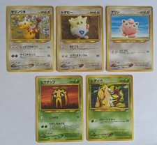 Pokémon TCG | Japanese Pocket Monsters | Neo Destiny | Vintage