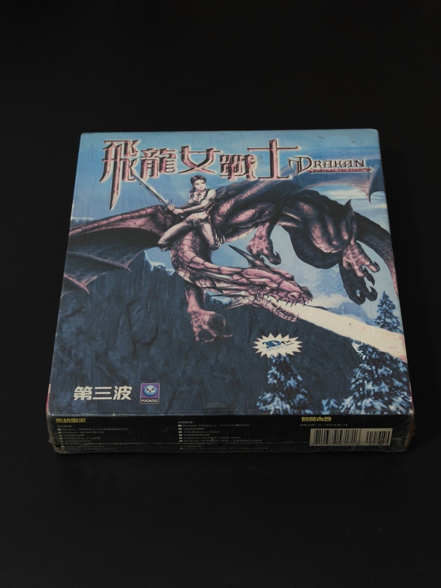 LES CHEVALIERS DE Baphomet Jeu PC CD-ROM Big Box en boite avec notice