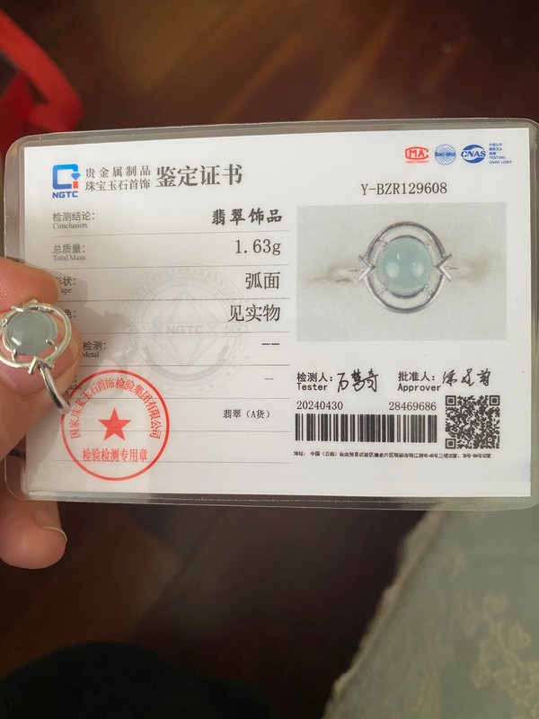 FLEXIBLE NEW CERTIFIED*RARE*GORGEOUS GRADE A BLUE JADEITE稀有天然A货蓝水翡翠GOLDS925 RING
