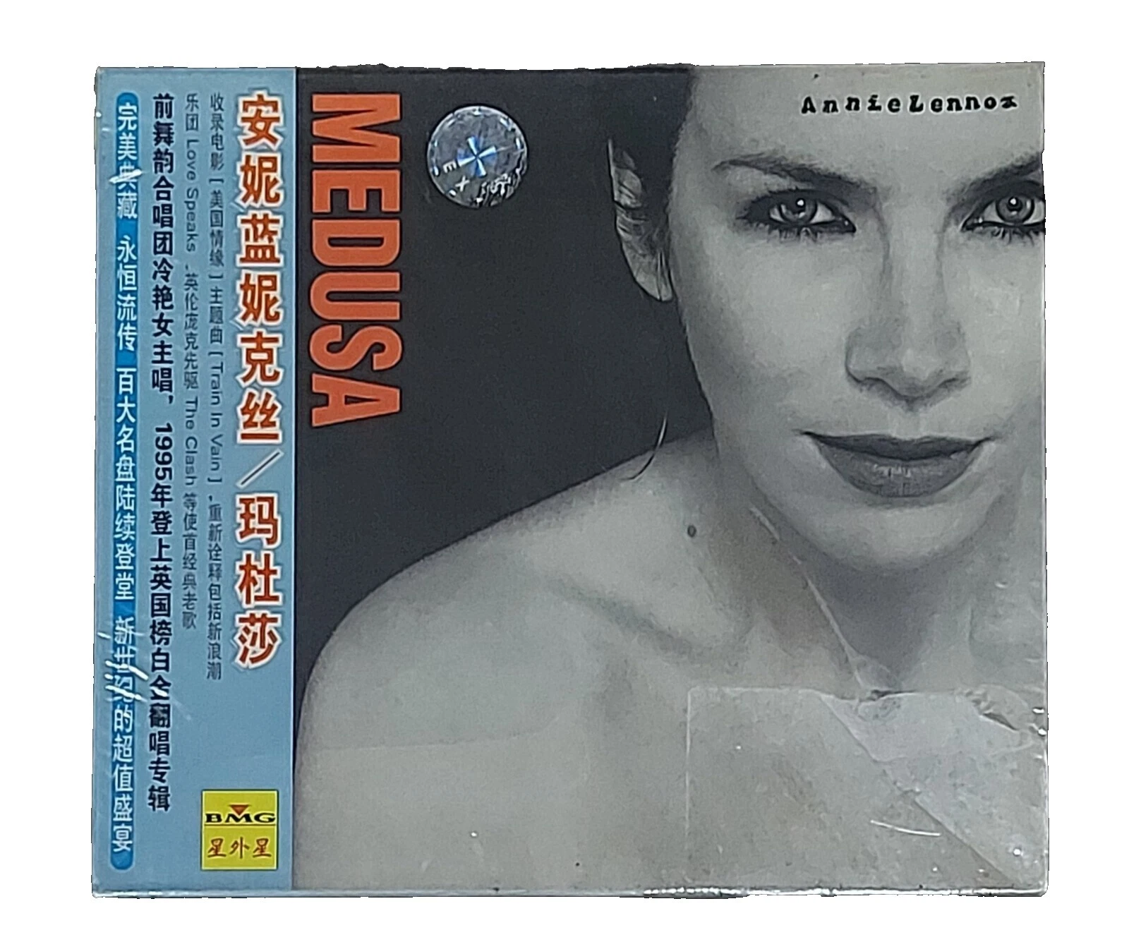Pop Annie Lennox Music CDs