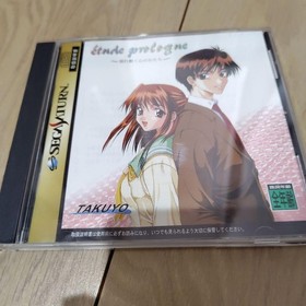 ETUDE PROLOGUE: SHAKING SHAPE OF A SHAKING HEART SEGA SATURN #ad39a4