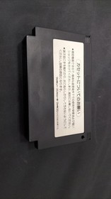 Konami Famicom Game Soft Crisis Force Used