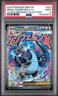 2025 POKEMON MEP ULTRA-PREMIUM COLLECTION #023 MEGA CHARIZARD X EX PSA 9 679