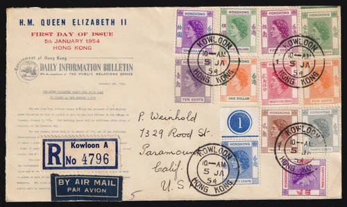 Hong Kong First Day Cover 1954 (5 JA) 5c. - $10 Registered Kowloon To USA