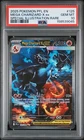 2025 POKEMON PFL SPECIAL ILLUSTRATION RARE #125 MEGA CHARIZARD X EX PSA 10